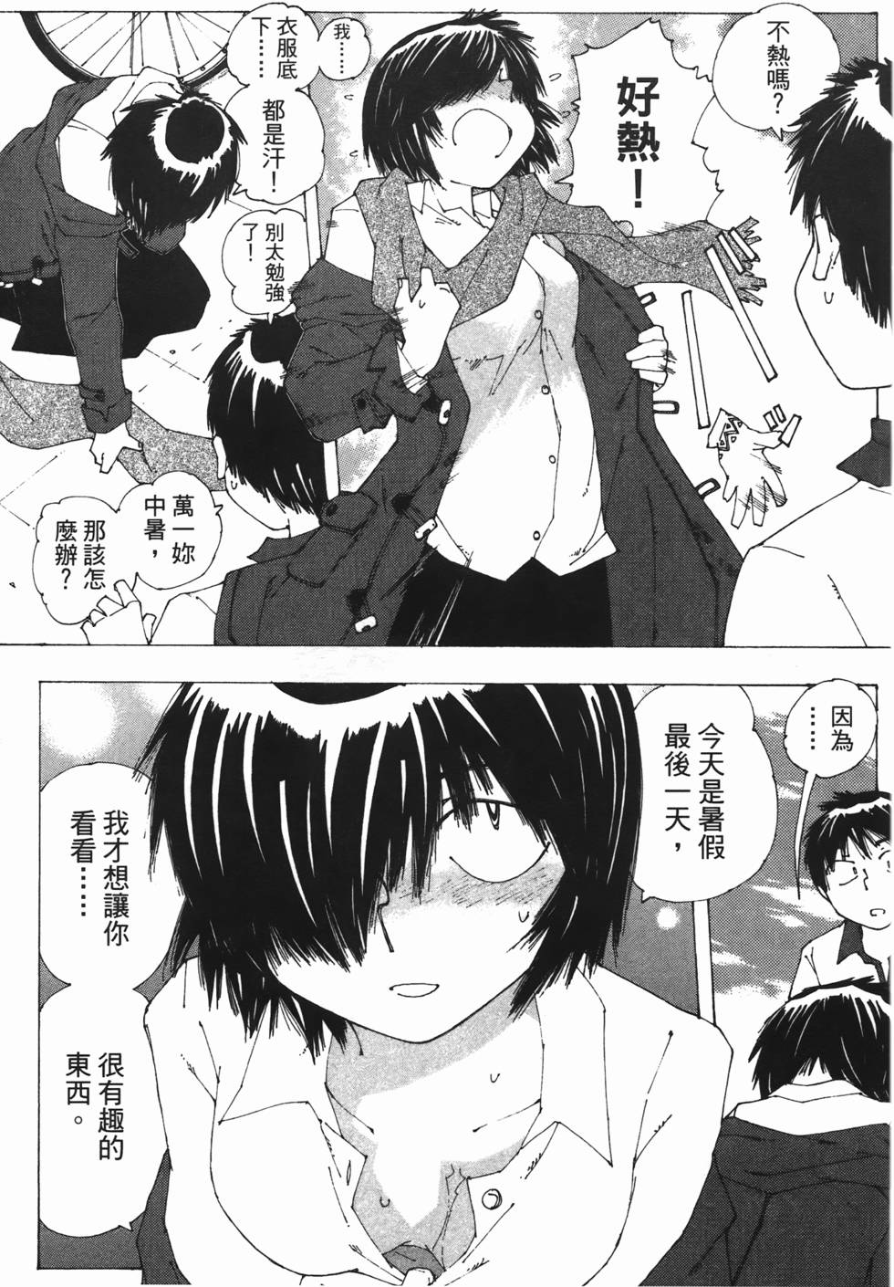 第189页