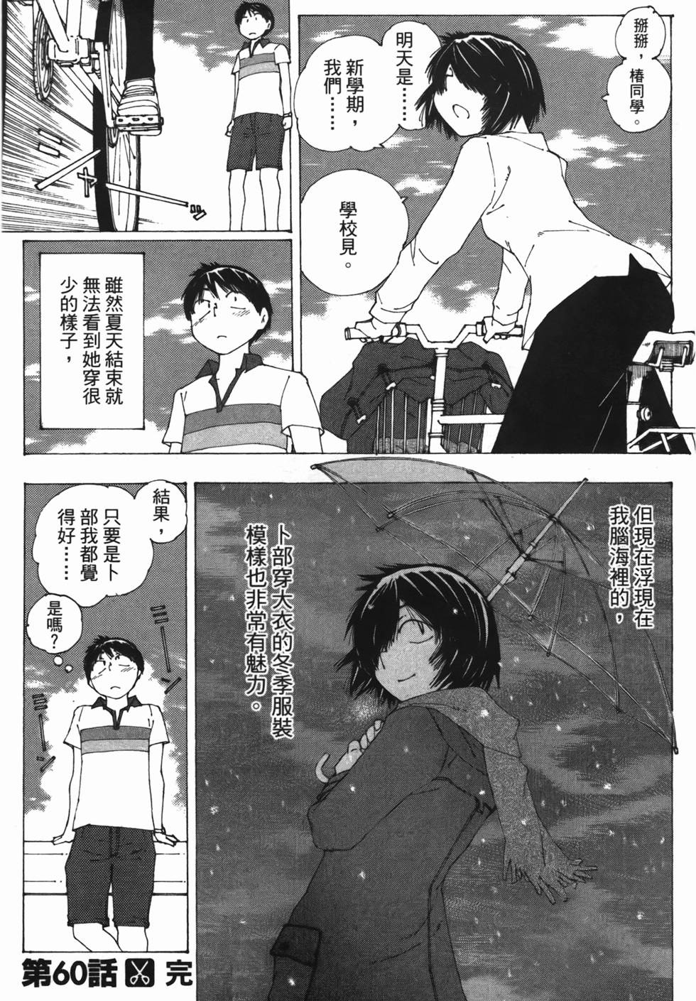 第190页