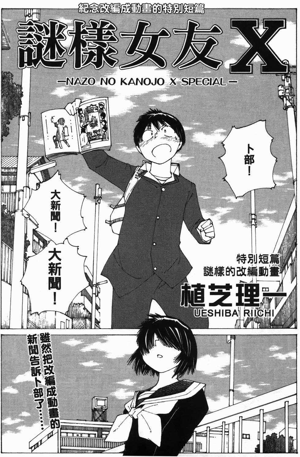 第191页