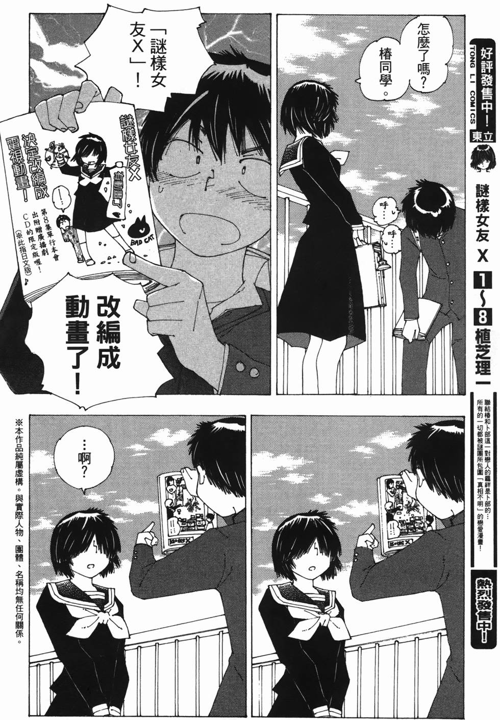 第192页