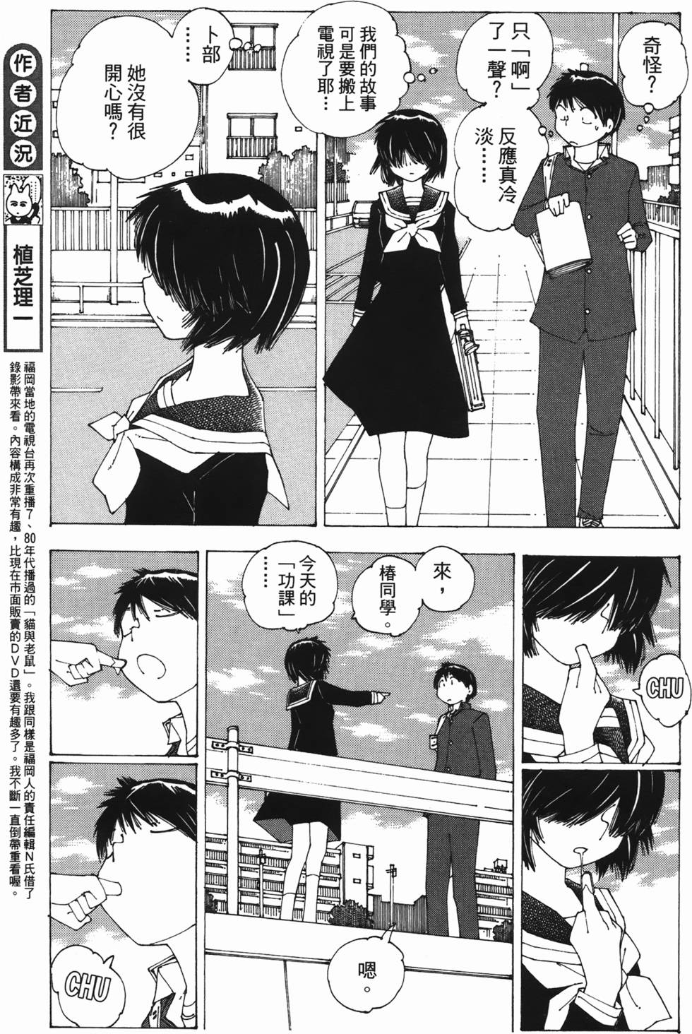 第193页