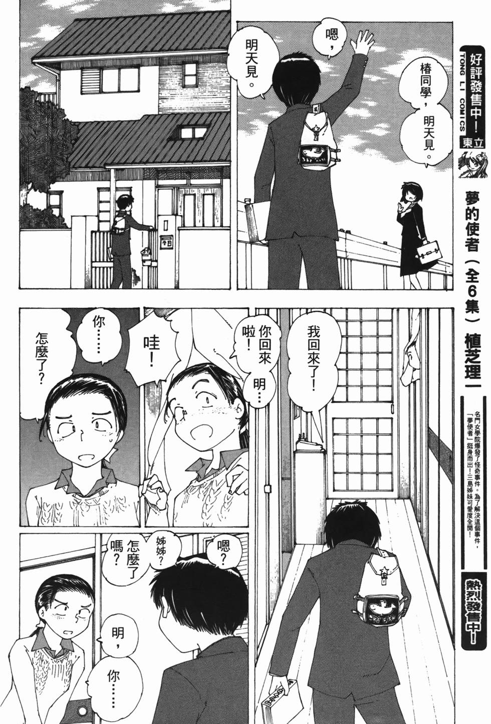 第194页