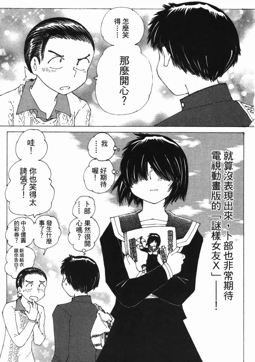 第195页