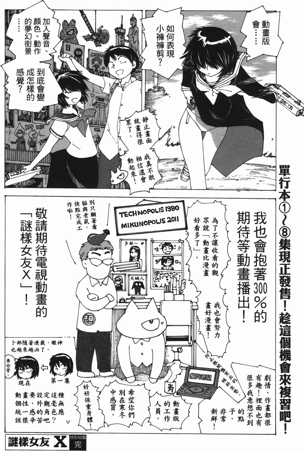 第196页