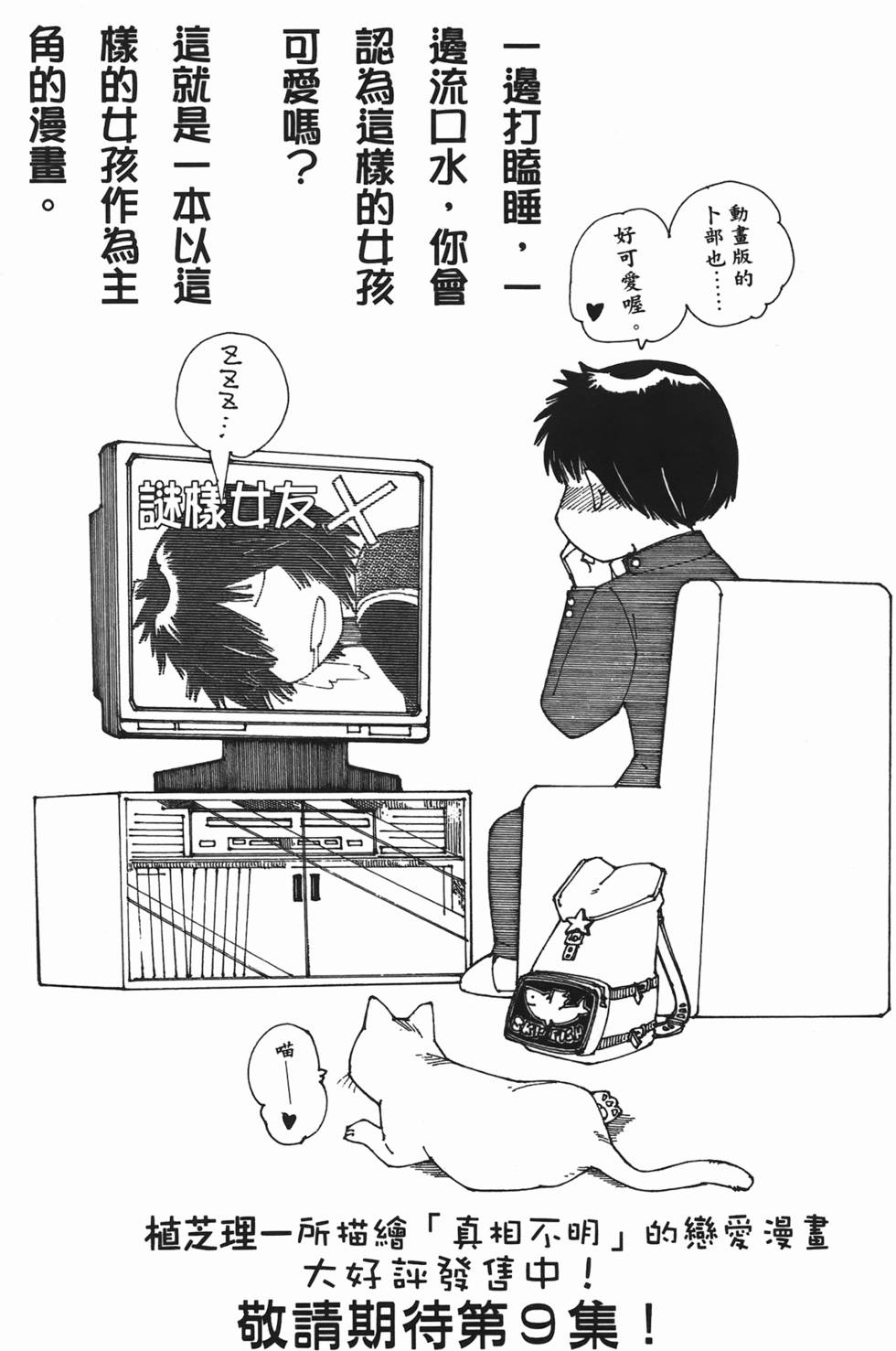 第197页