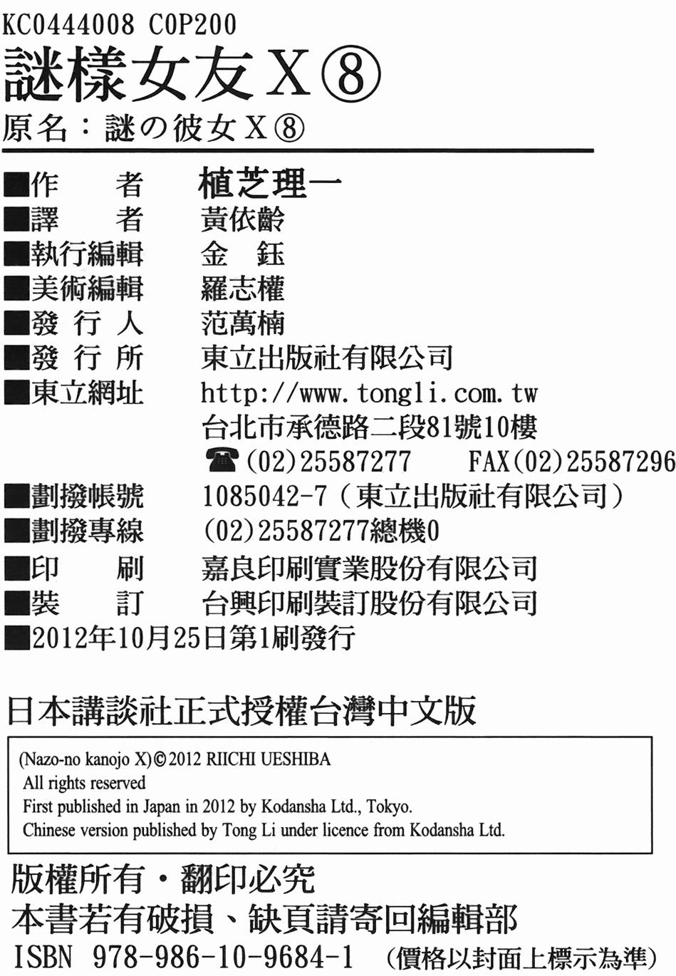 第198页