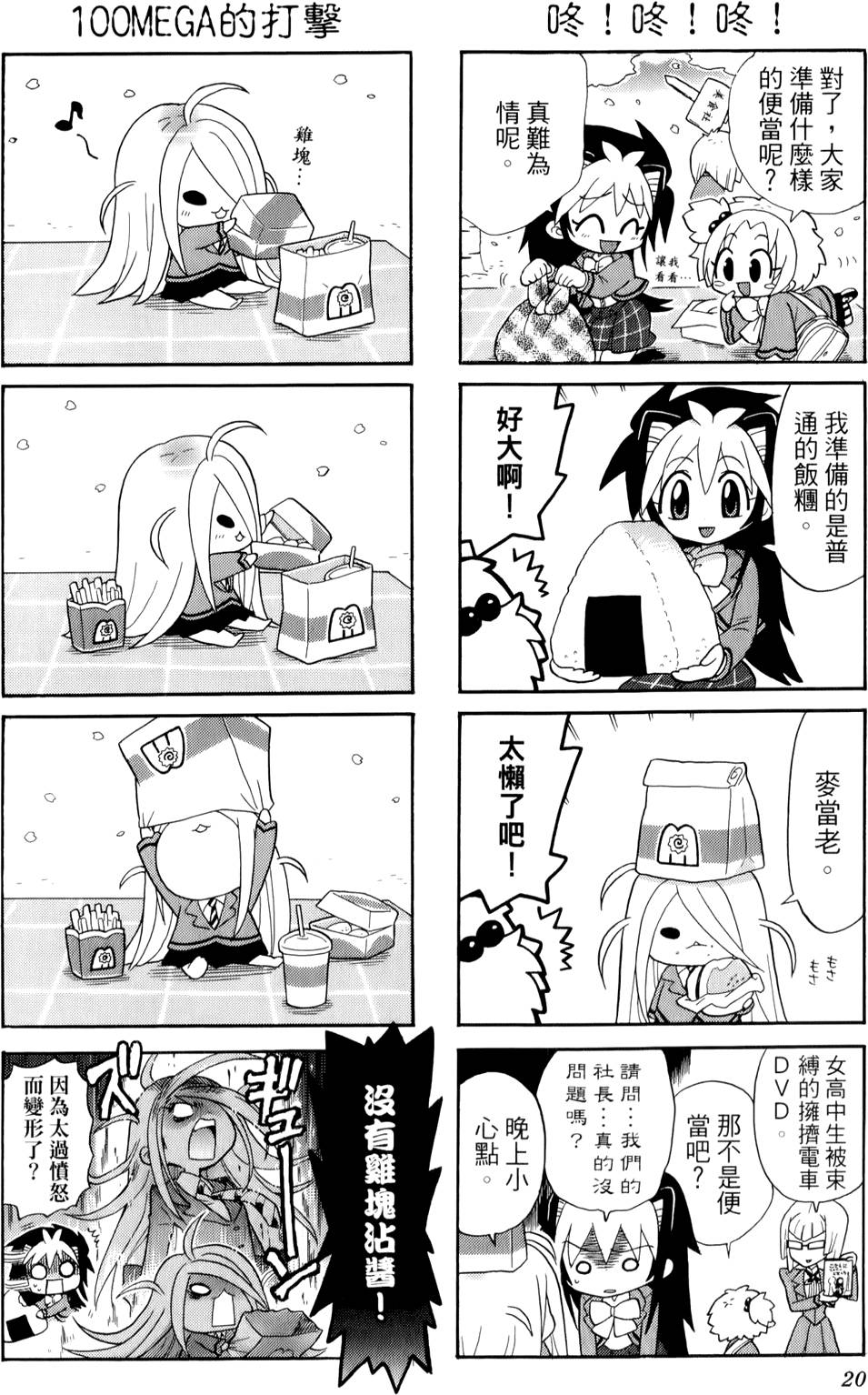 第19页