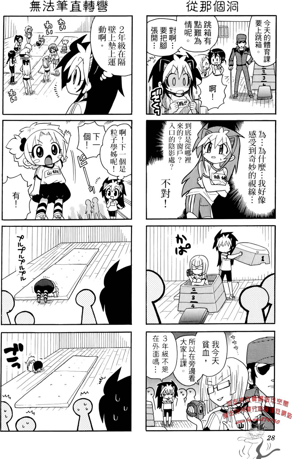 第27页