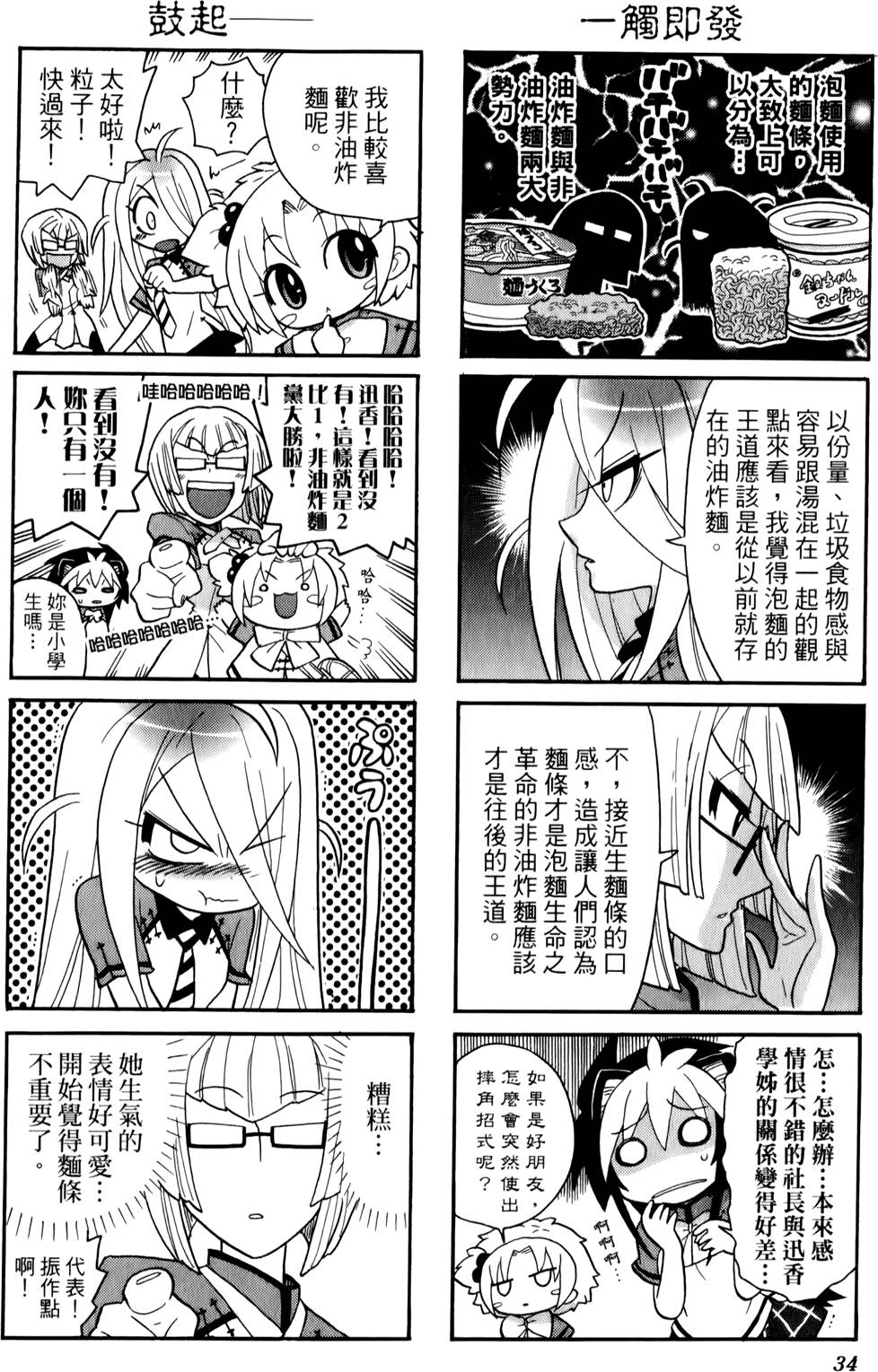 第33页
