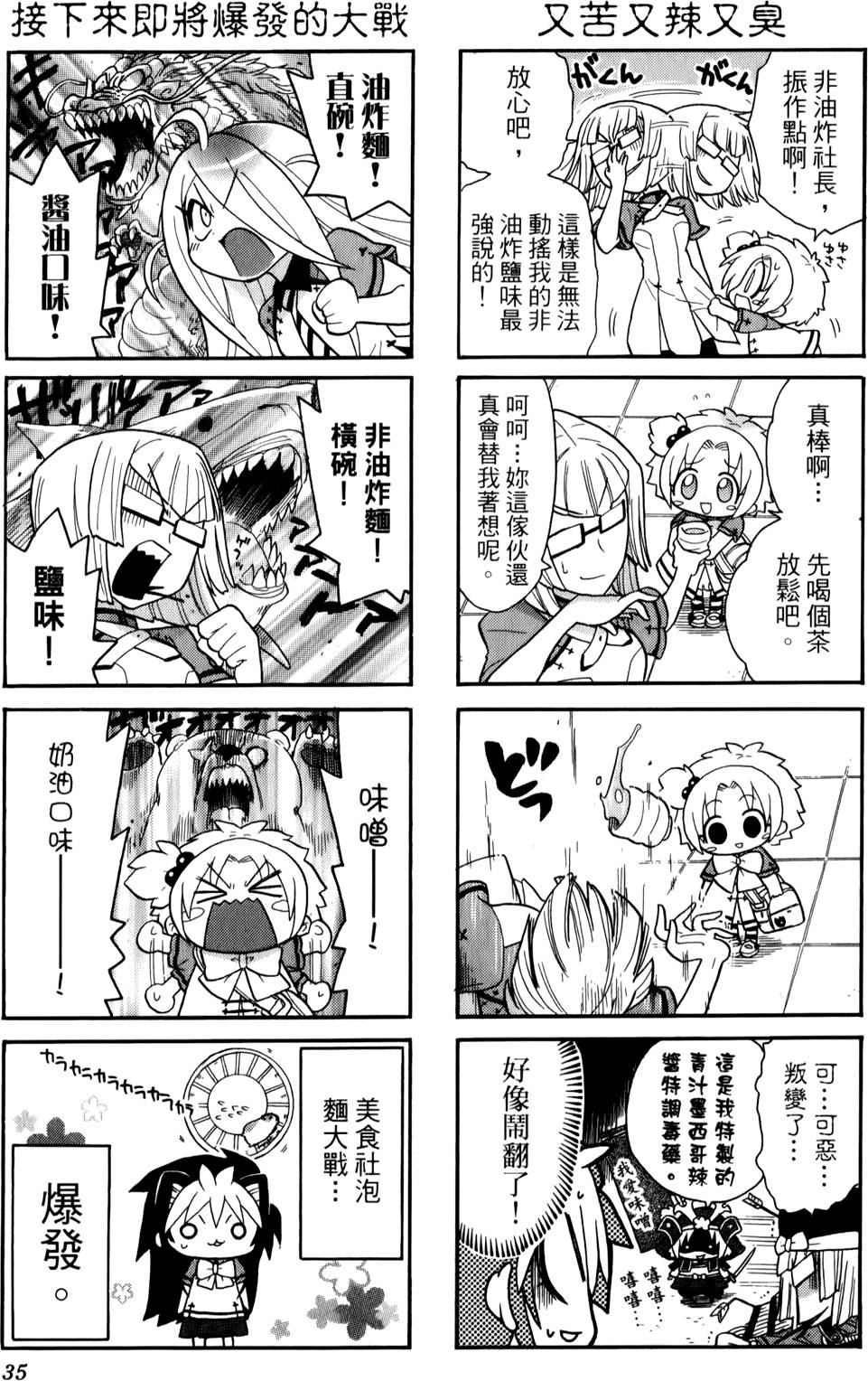 第34页