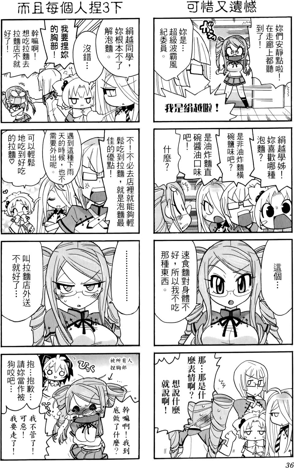 第35页