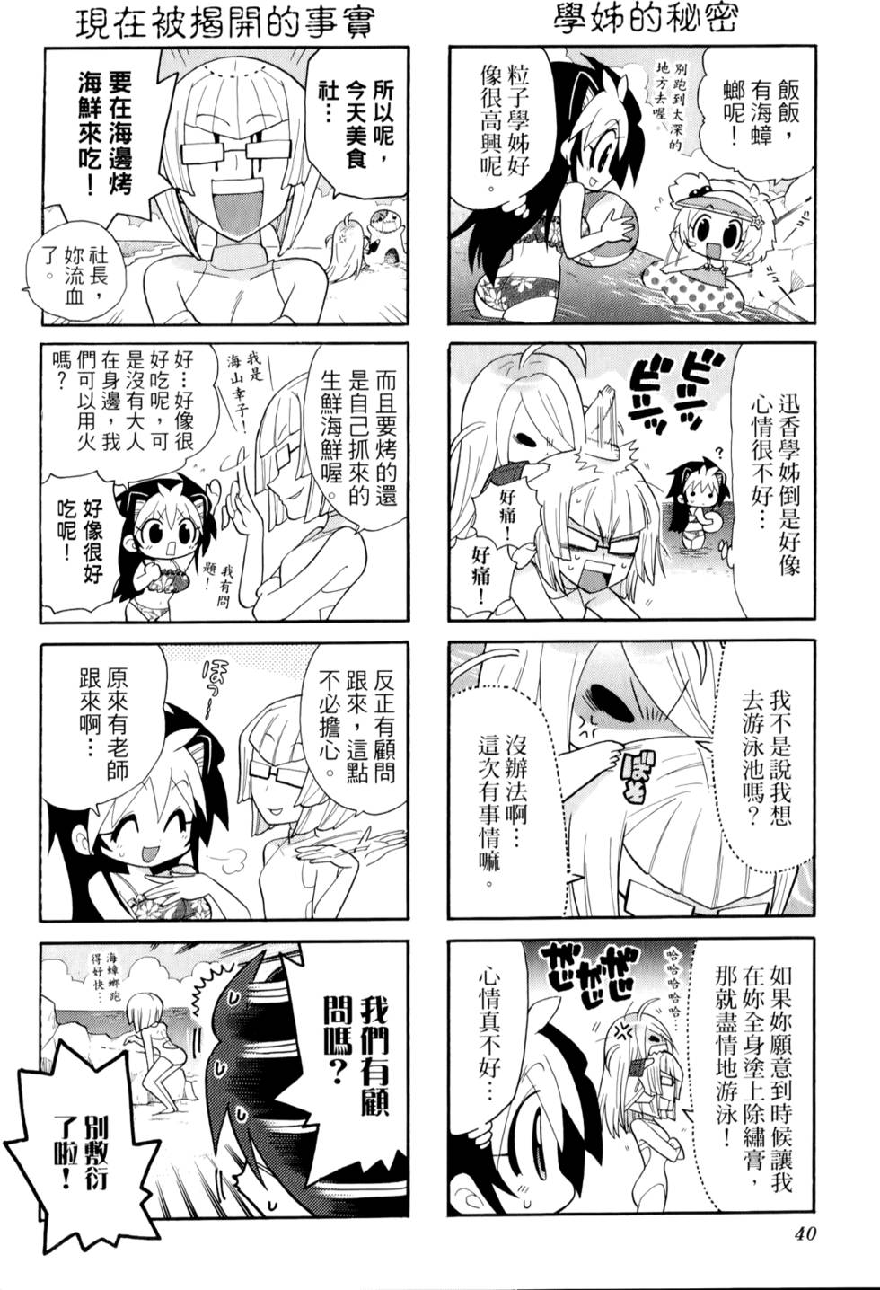 第39页