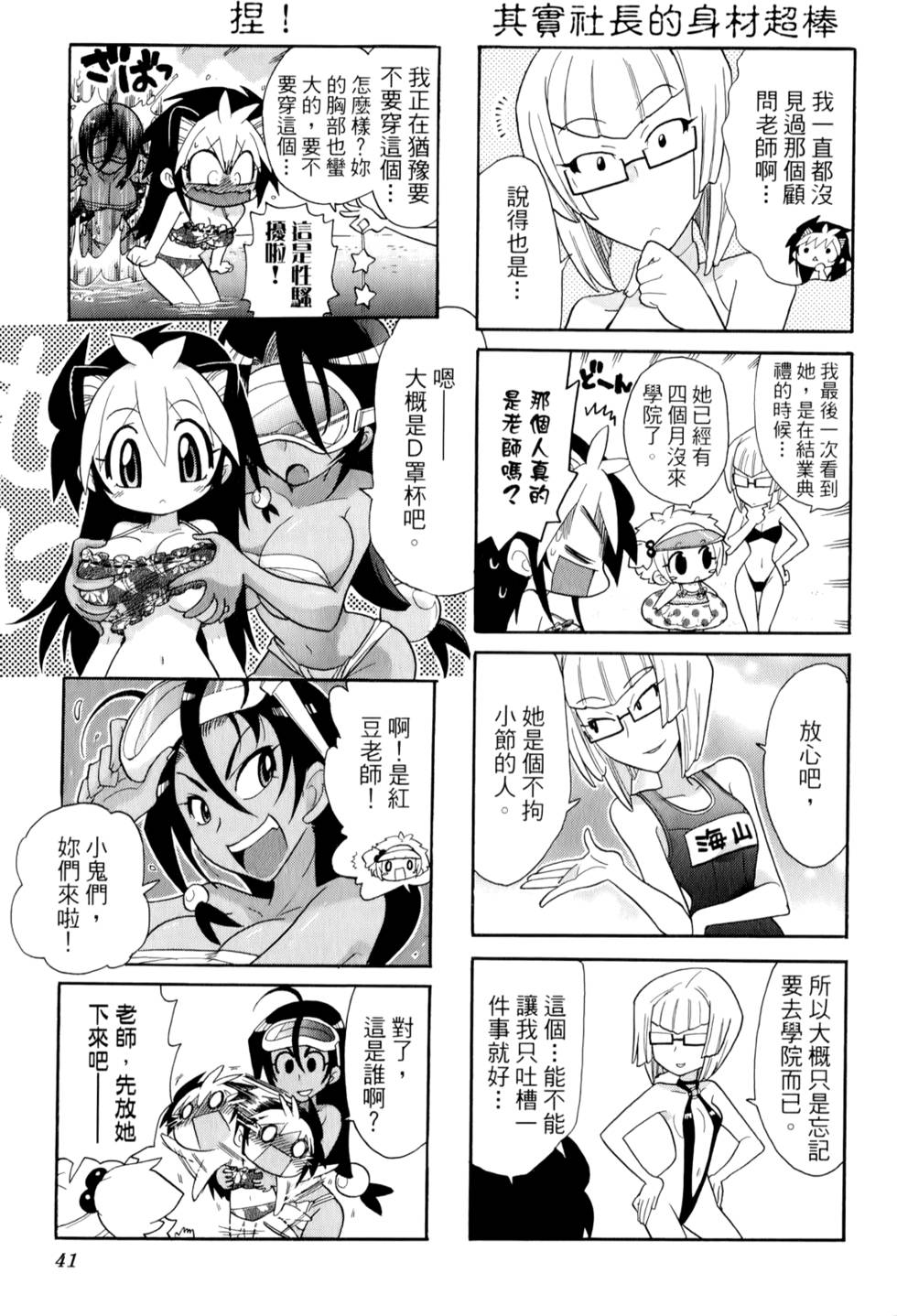 第40页