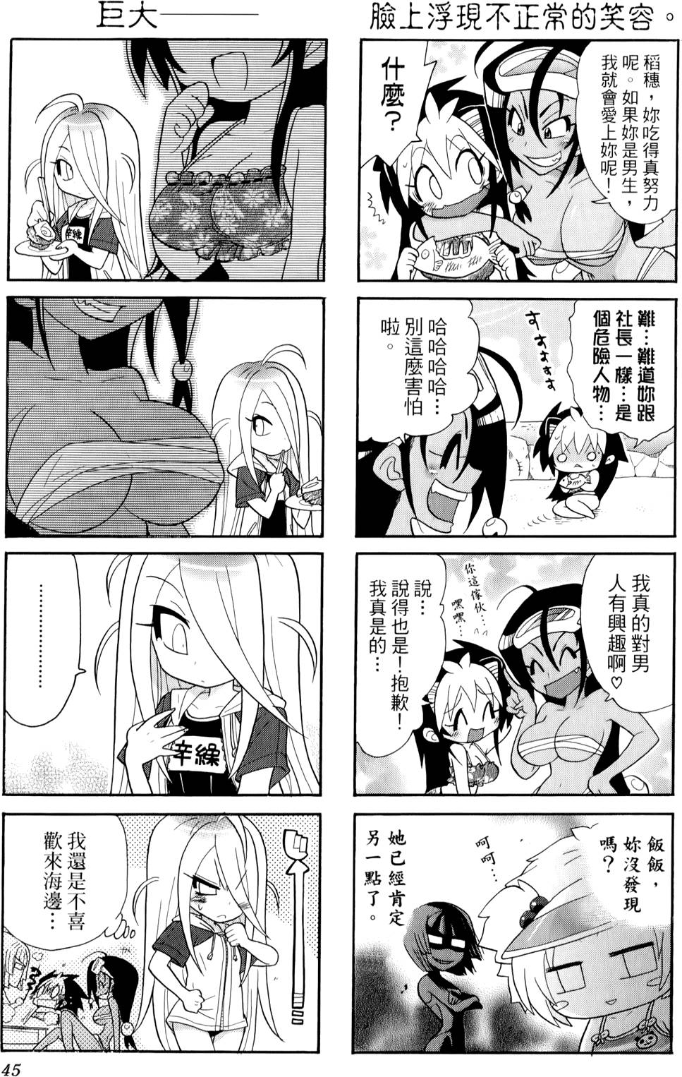 第44页