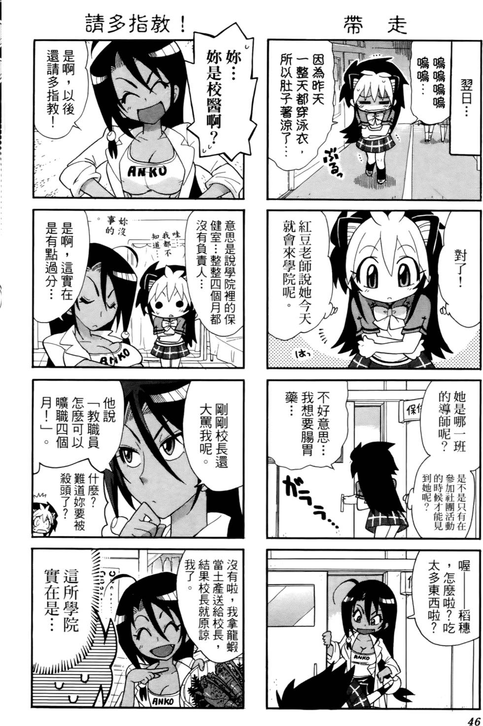第45页