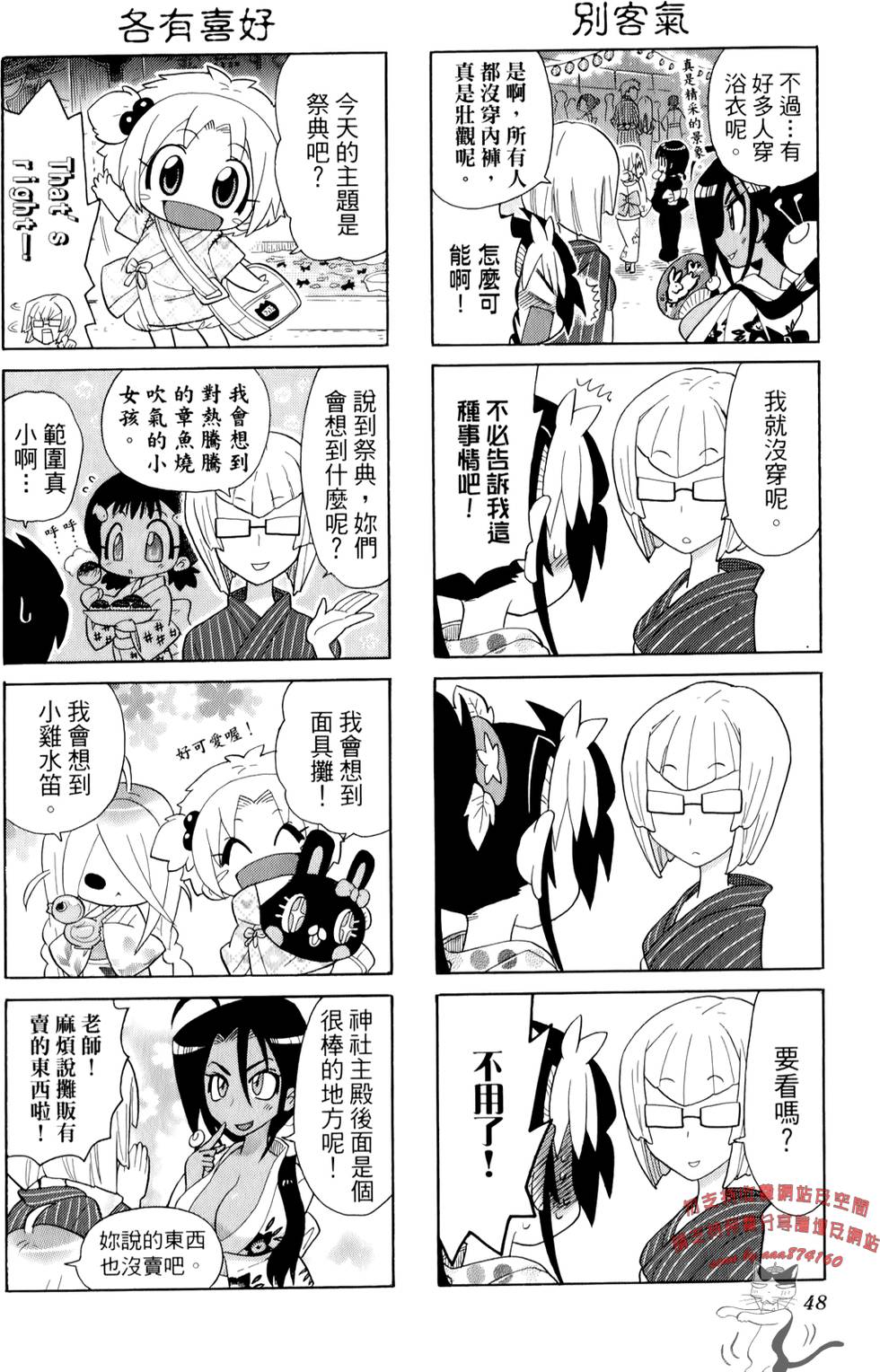 第47页