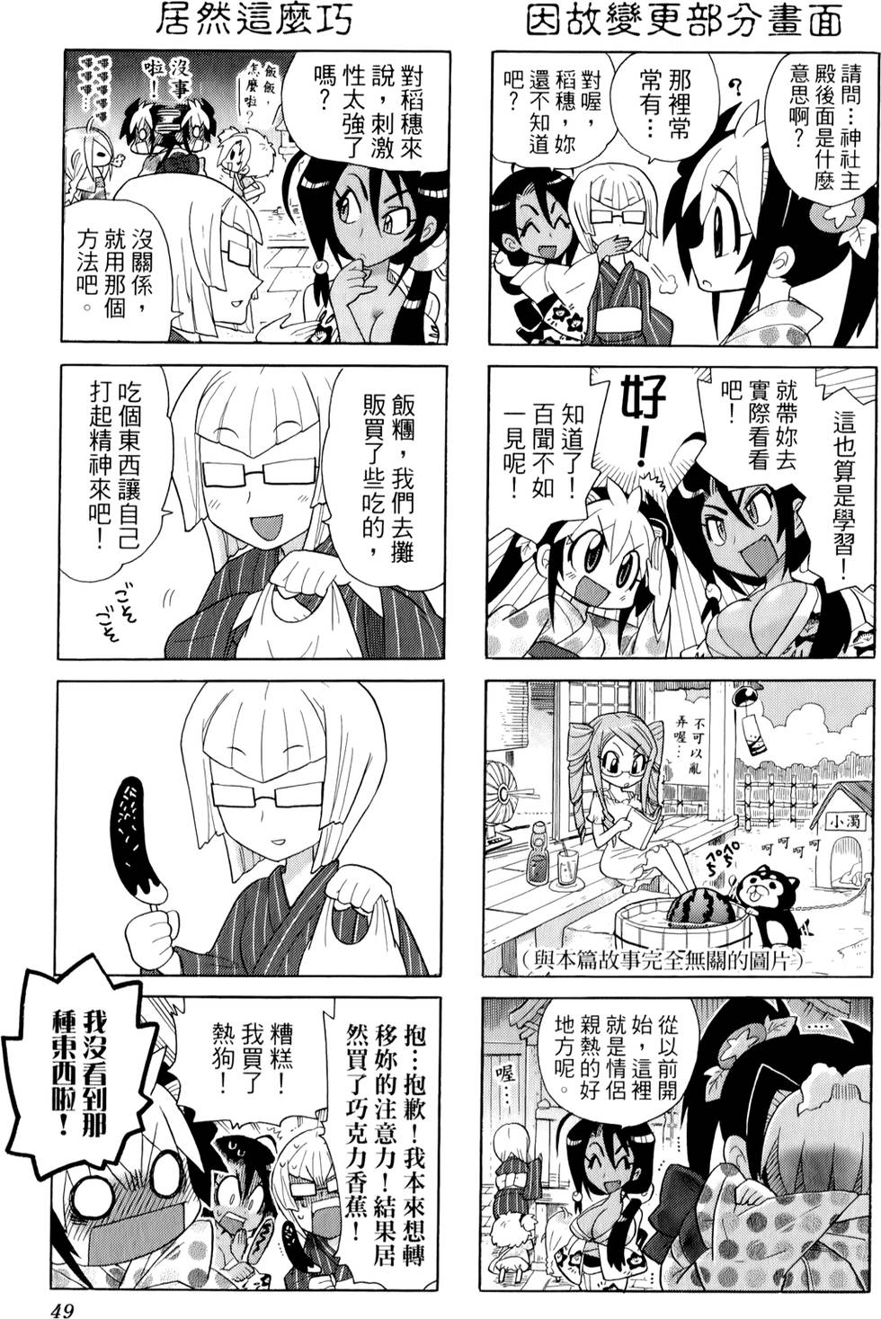 第48页