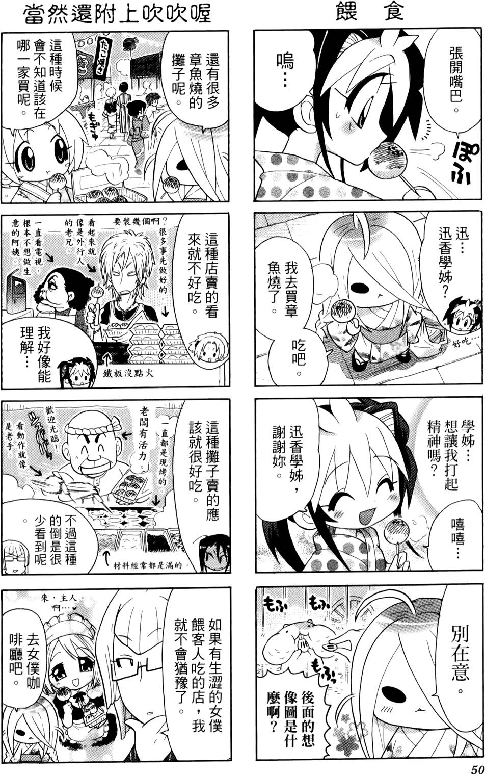 第49页