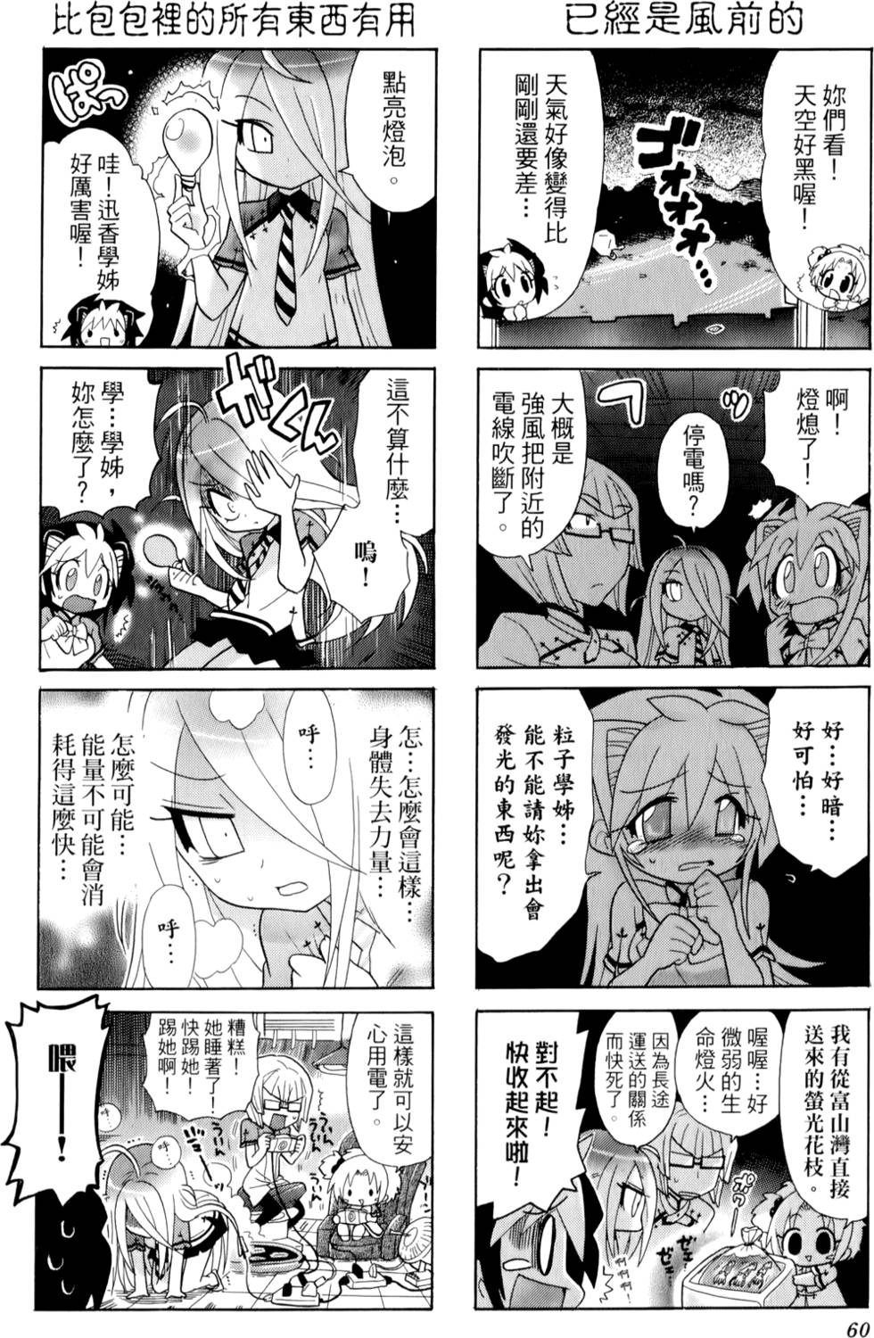 第59页