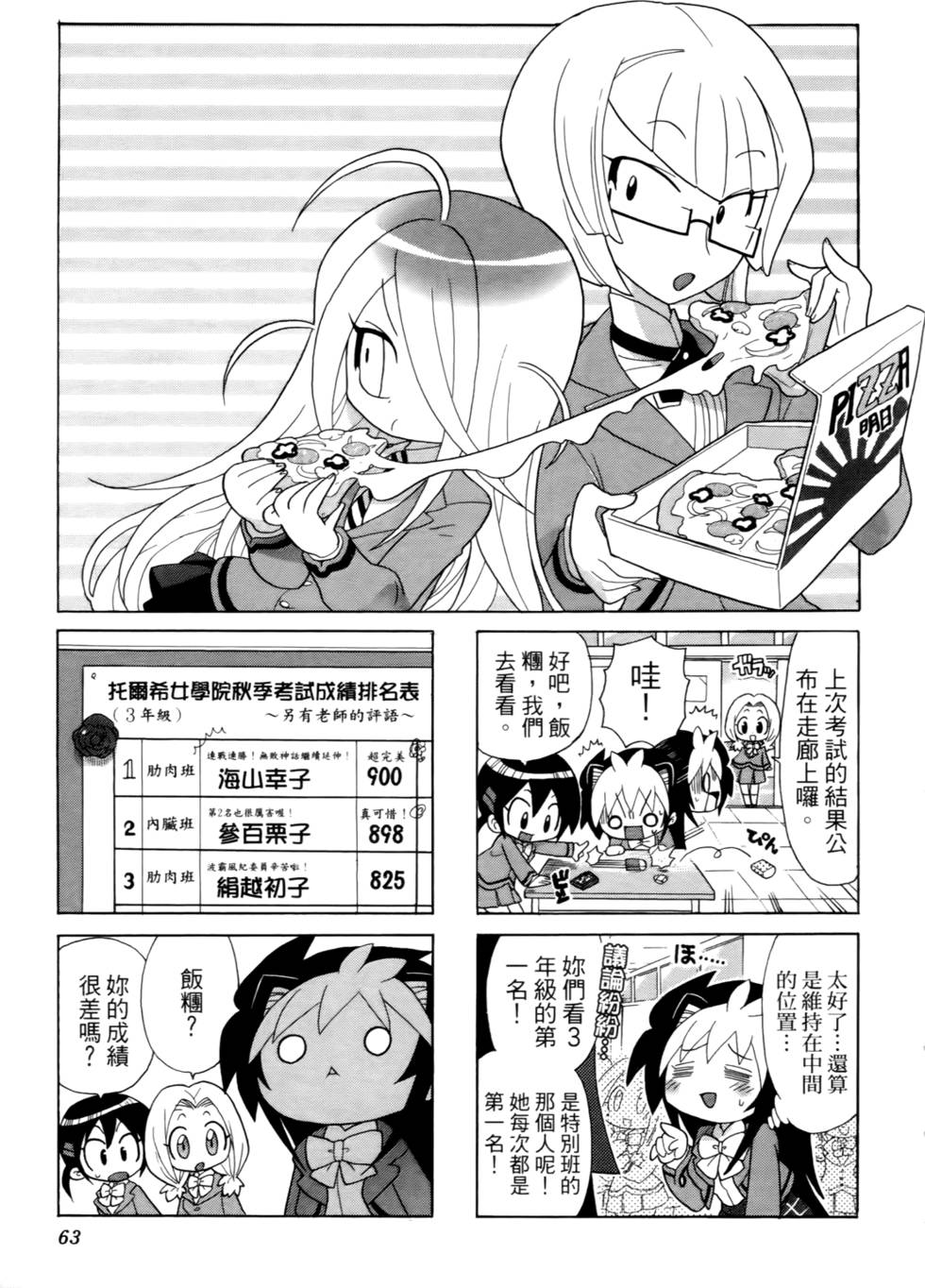 第62页