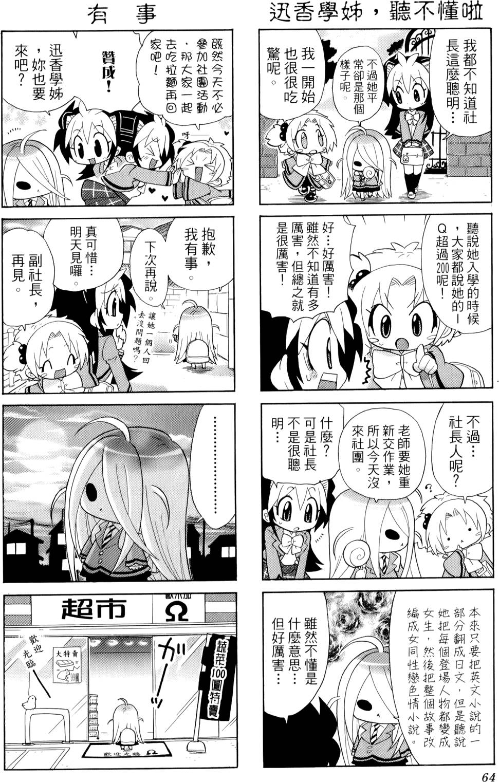 第63页