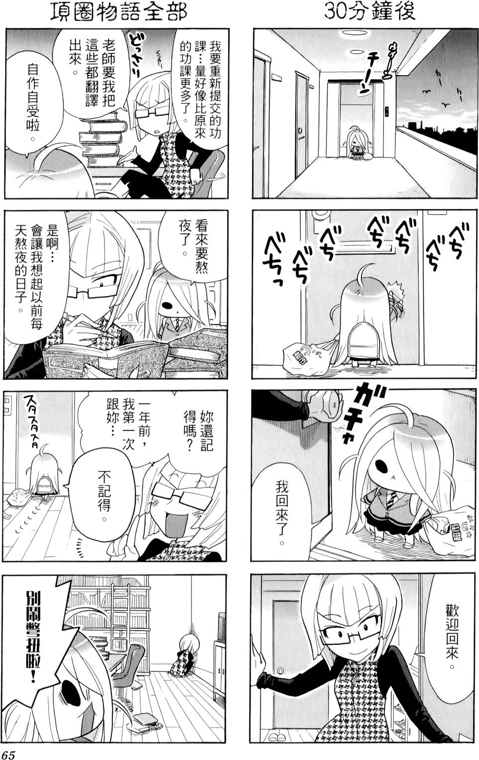第64页