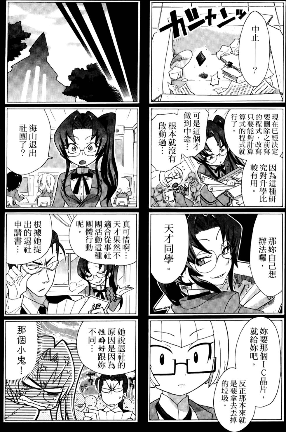 第66页