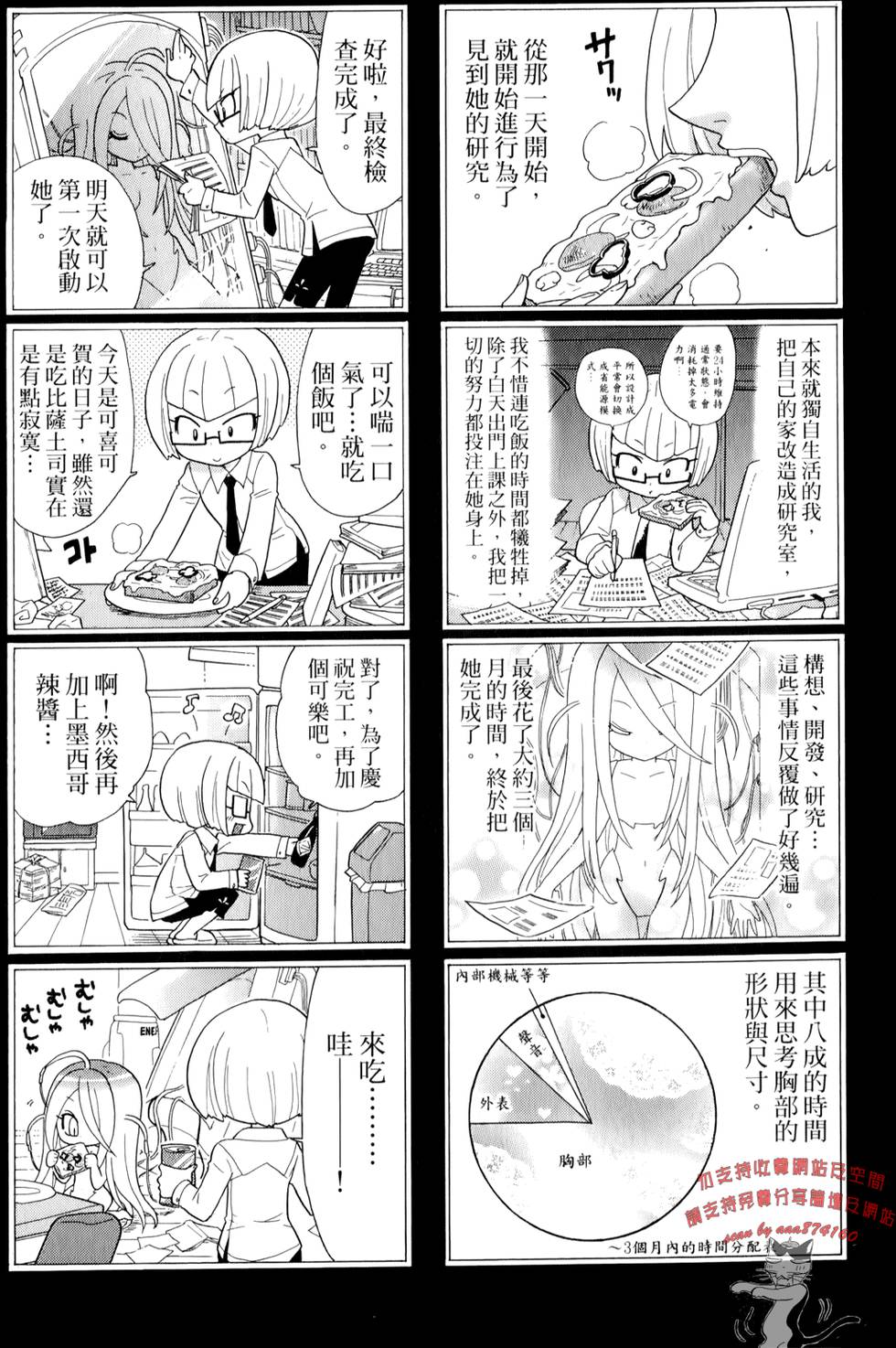 第67页