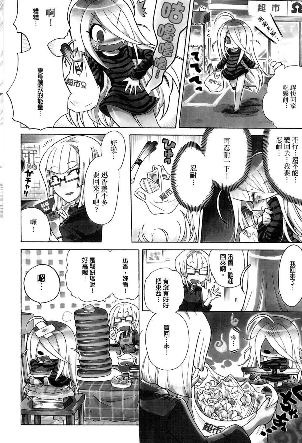 第71页