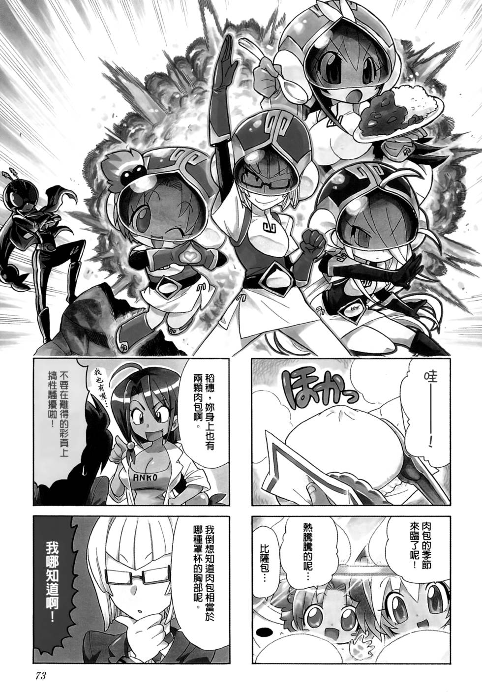第72页