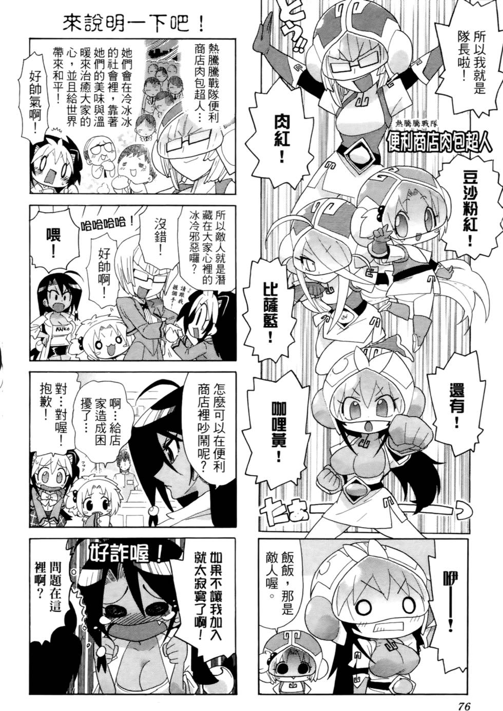第75页
