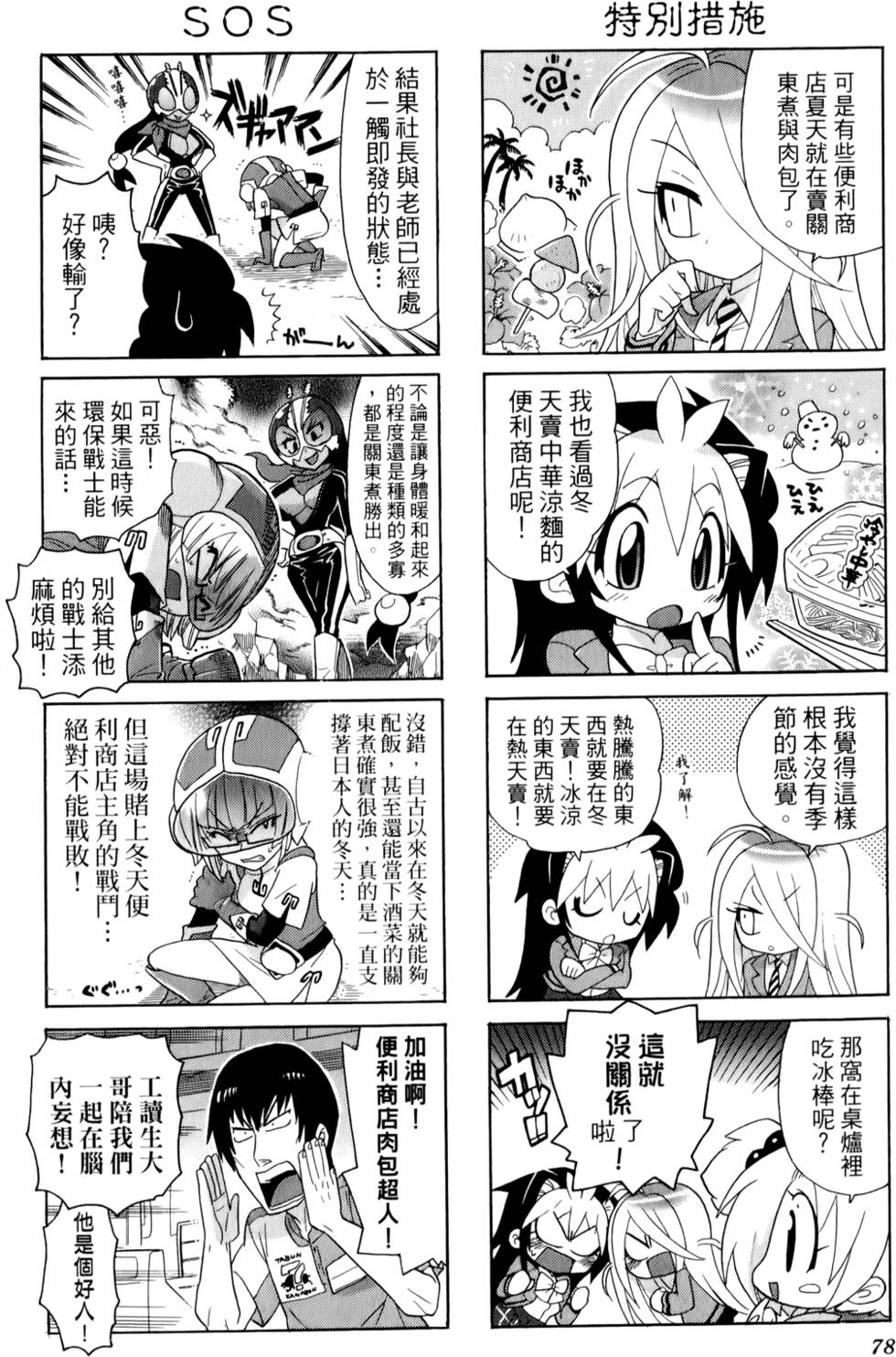 第77页