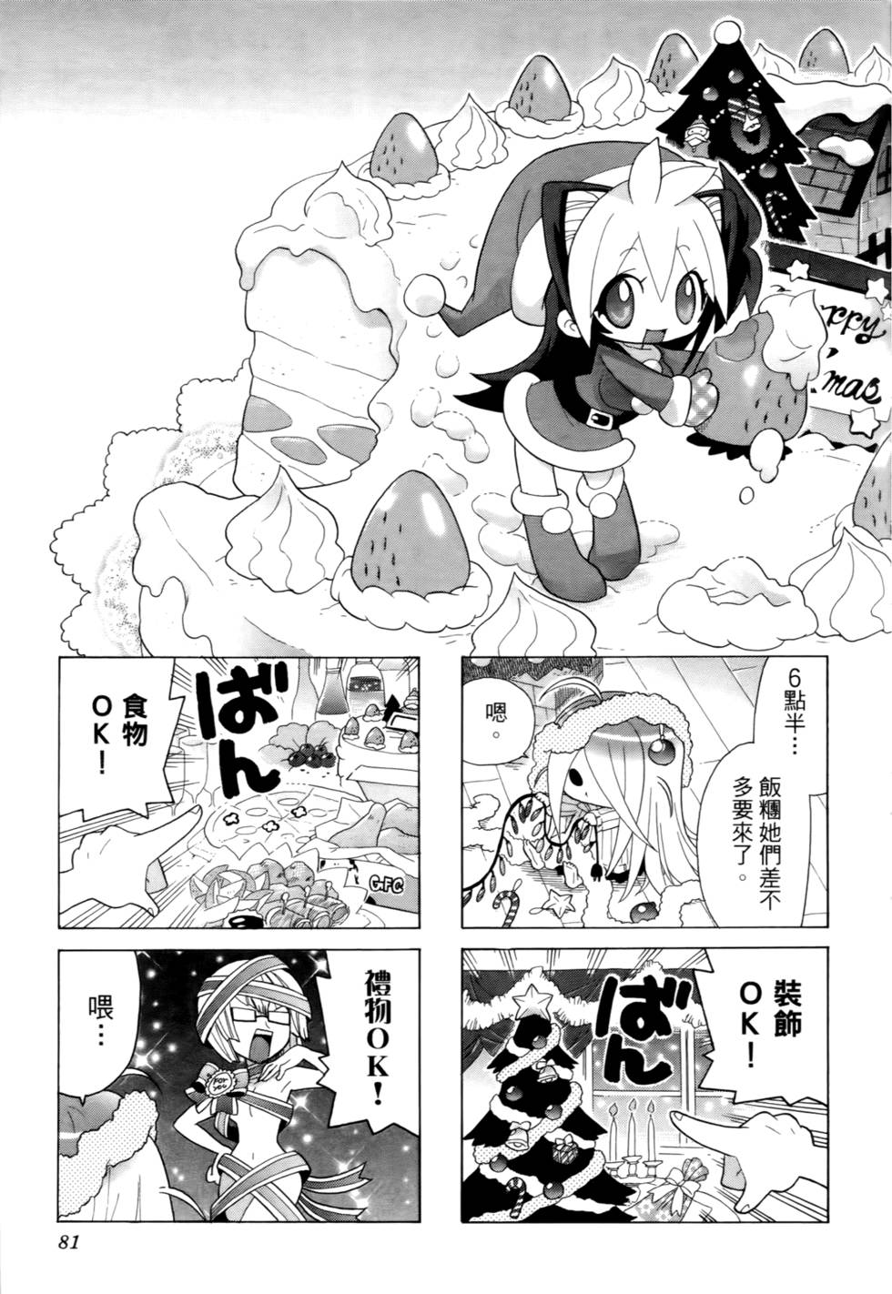 第80页