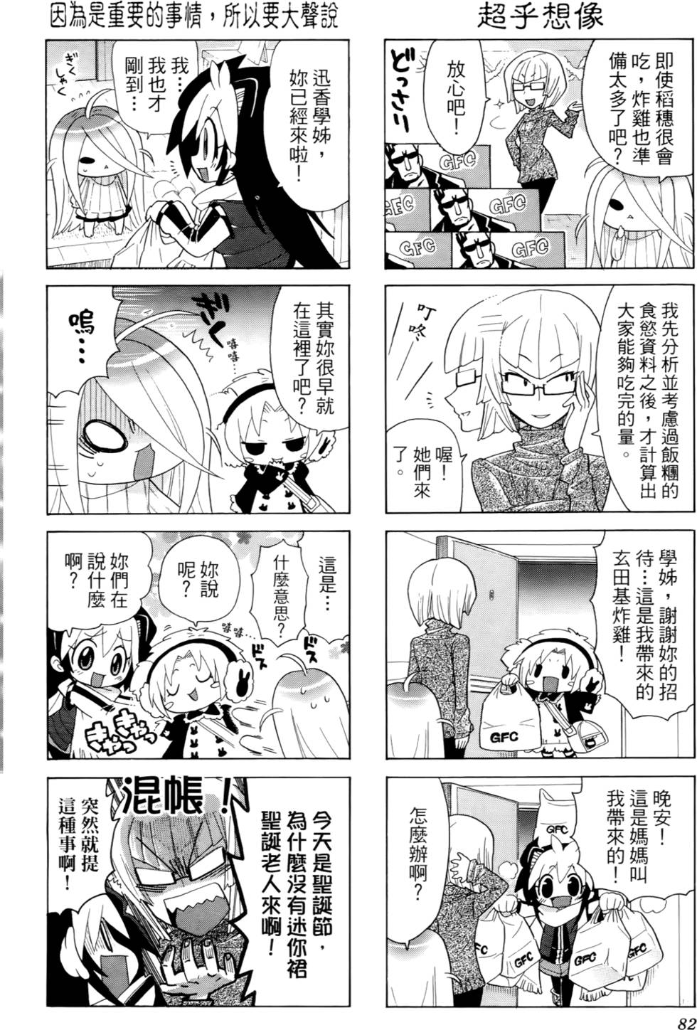 第81页