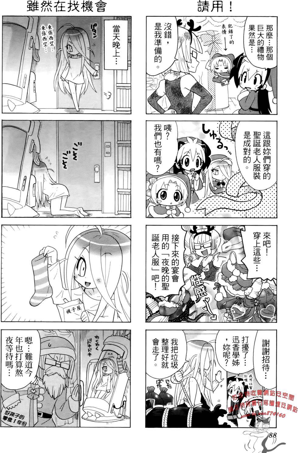 第87页