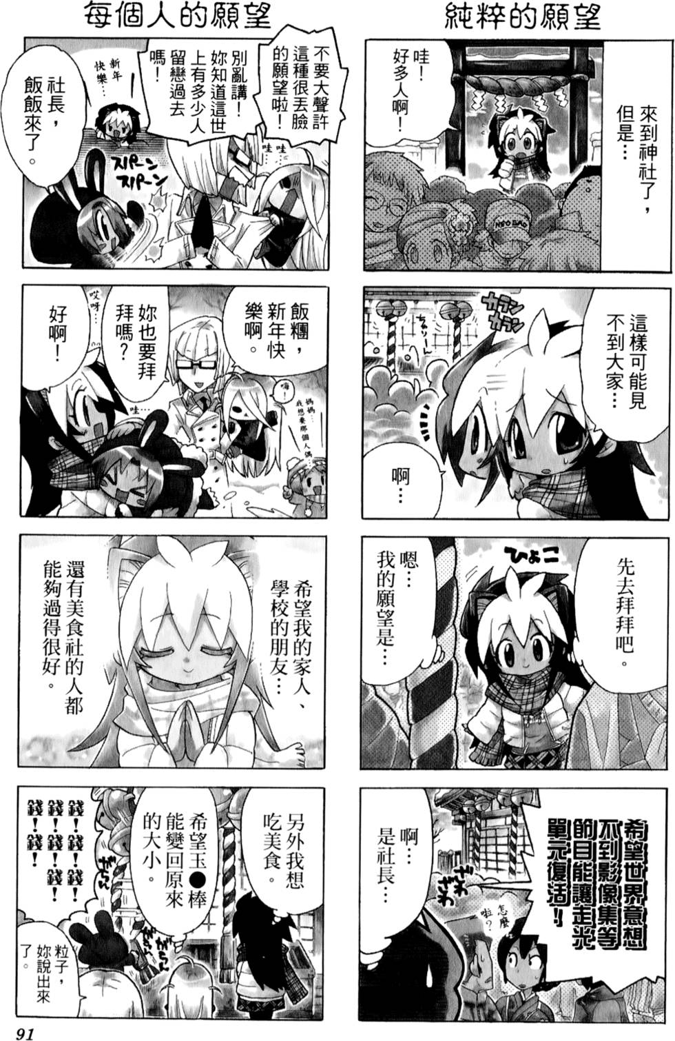 第90页