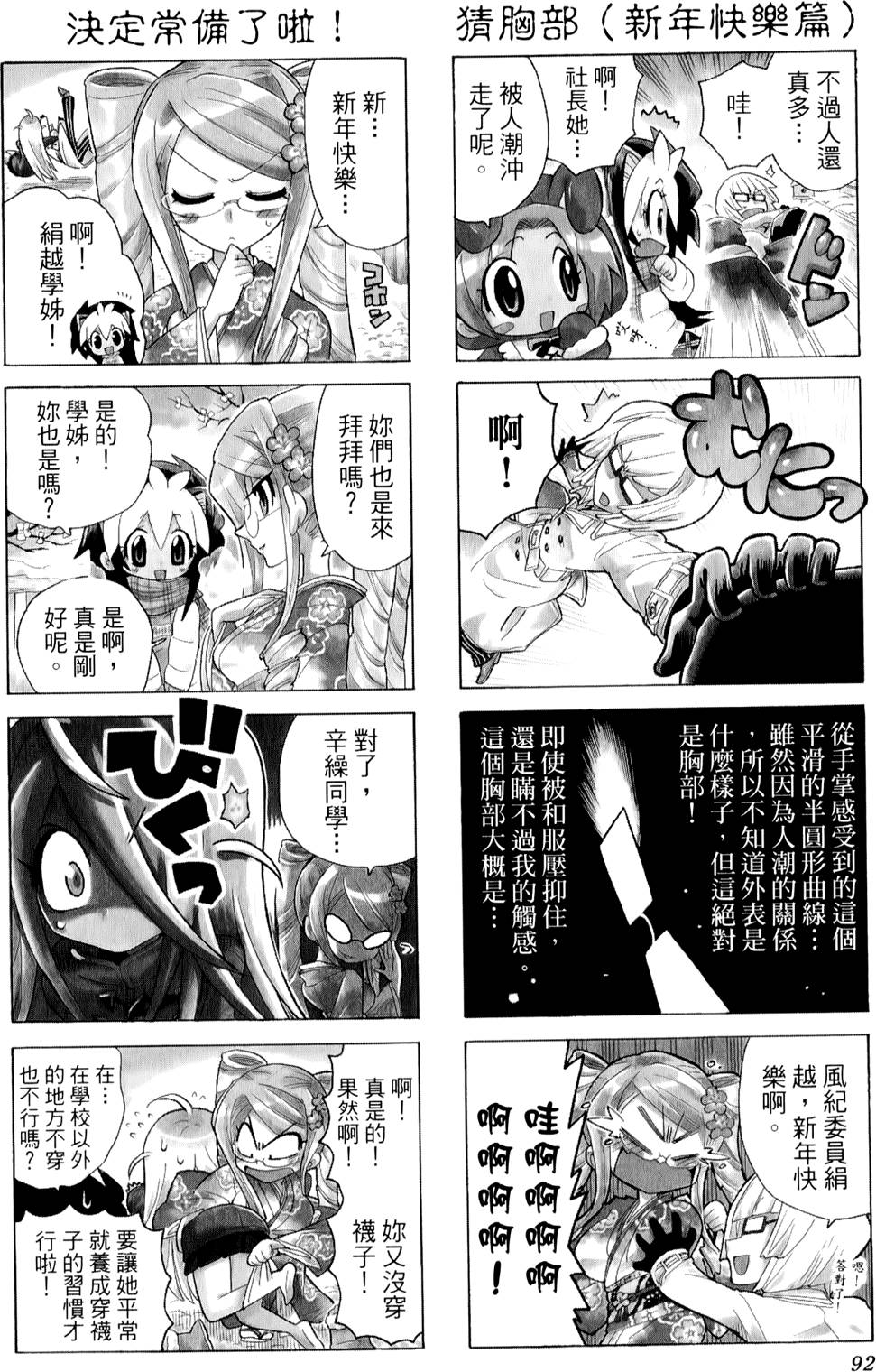 第91页