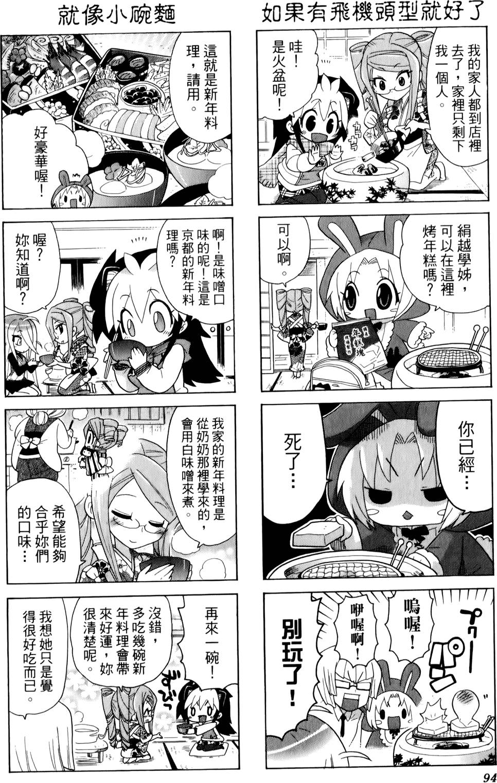 第93页