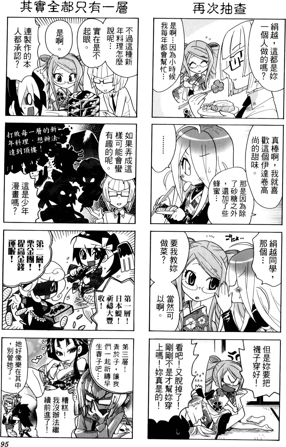 第94页