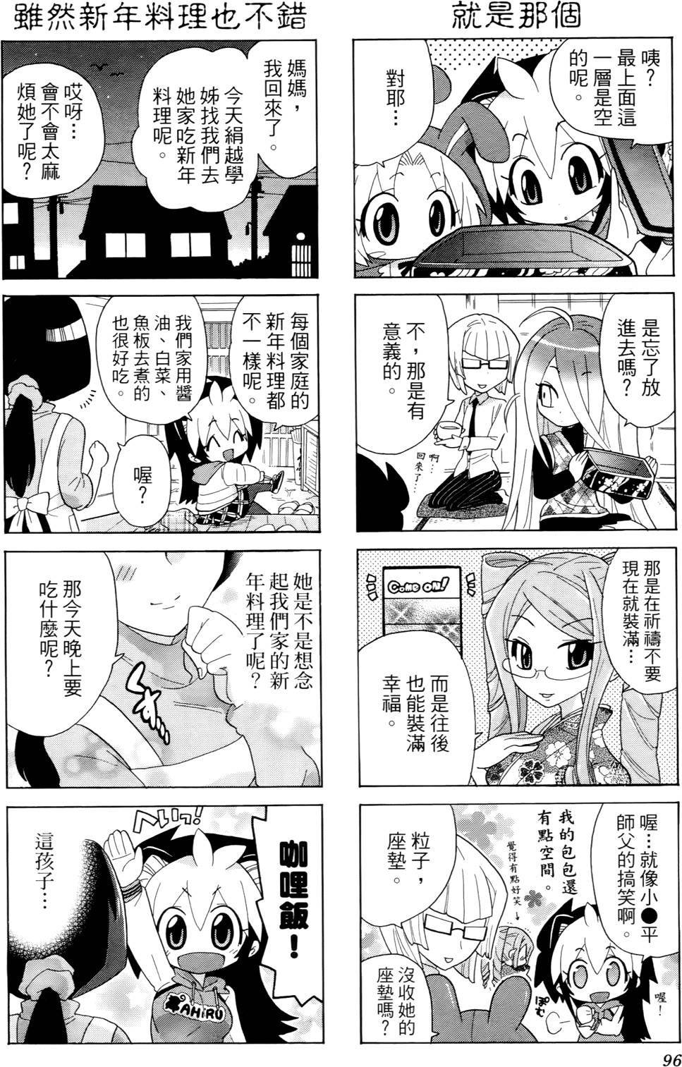 第95页