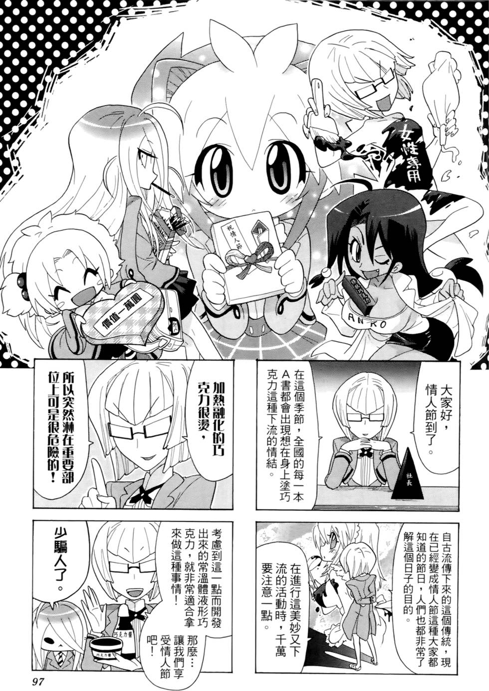 第96页