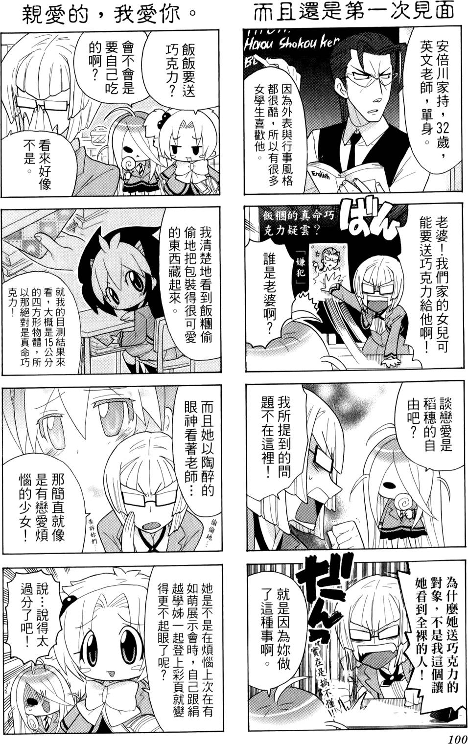 第99页