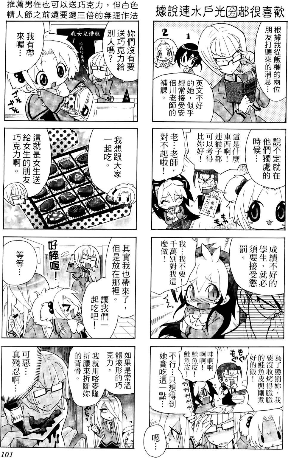 第100页
