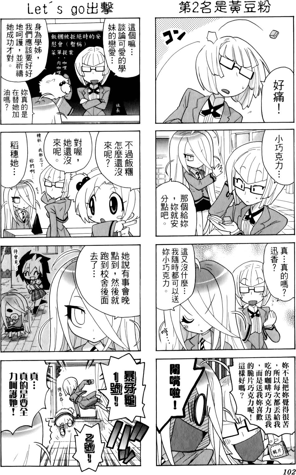 第101页