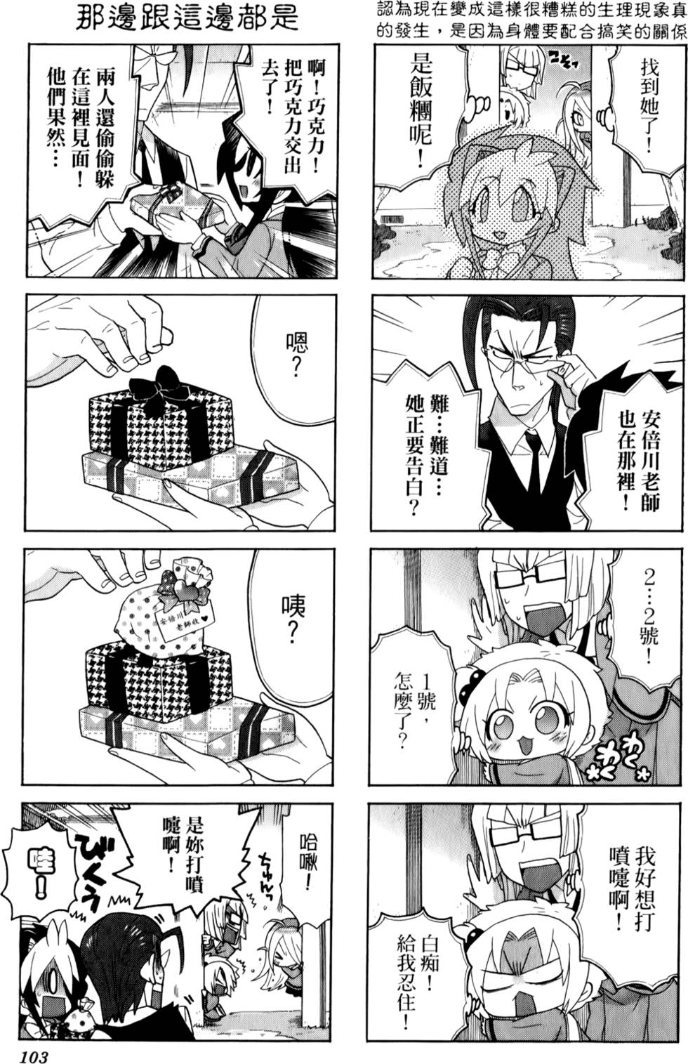 第102页