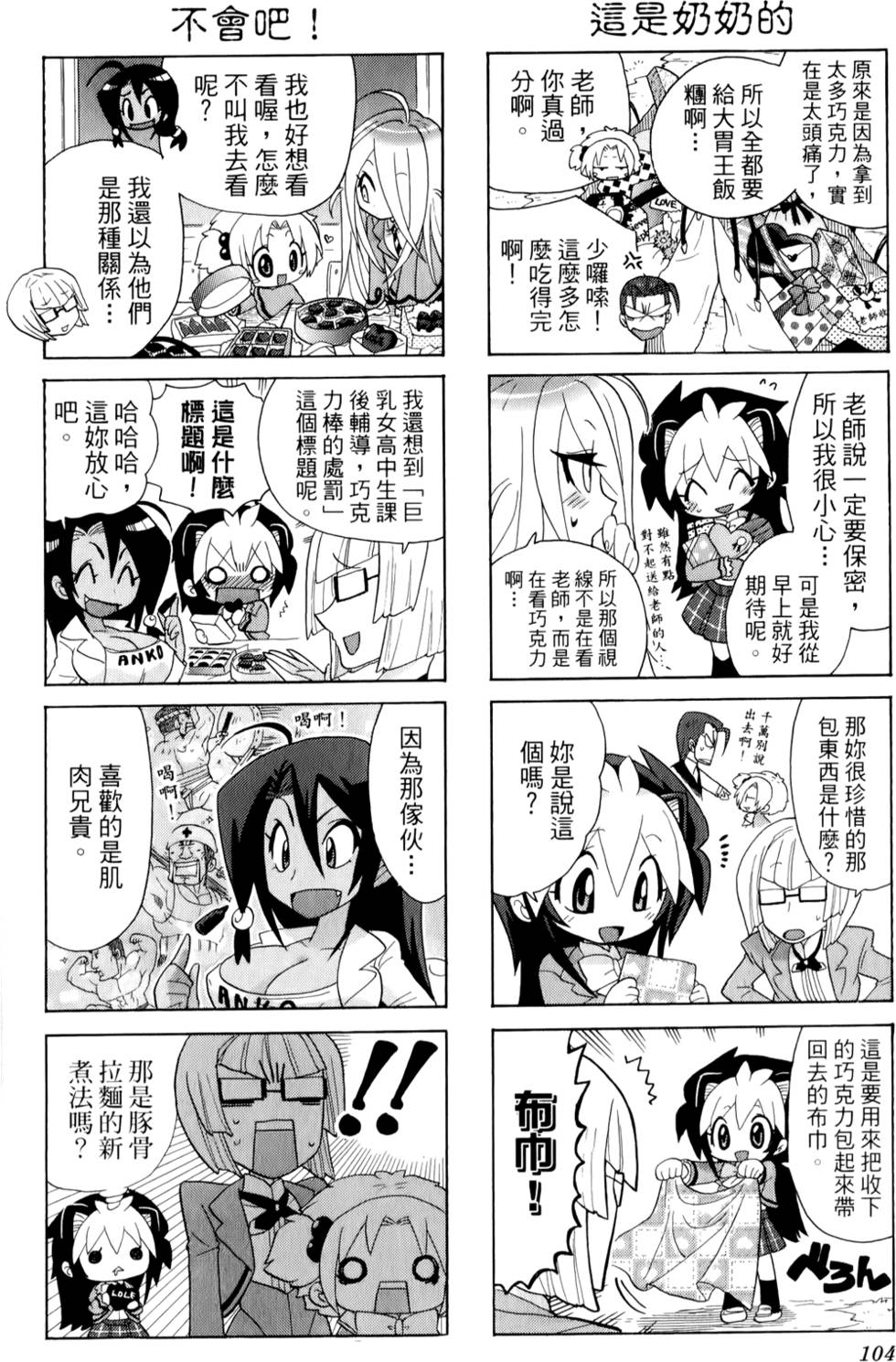 第103页