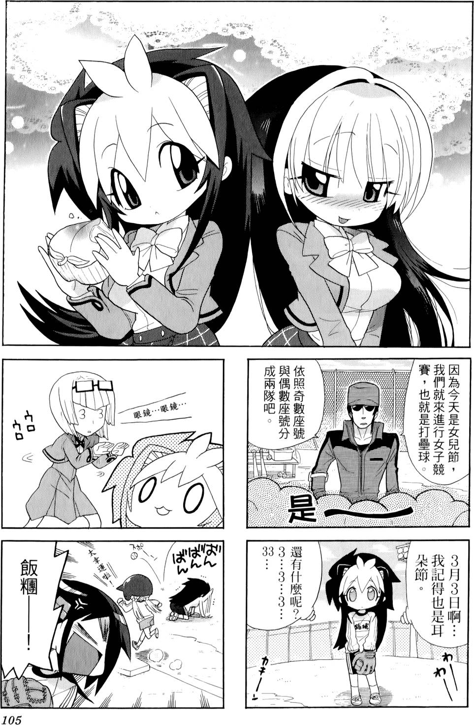 第104页