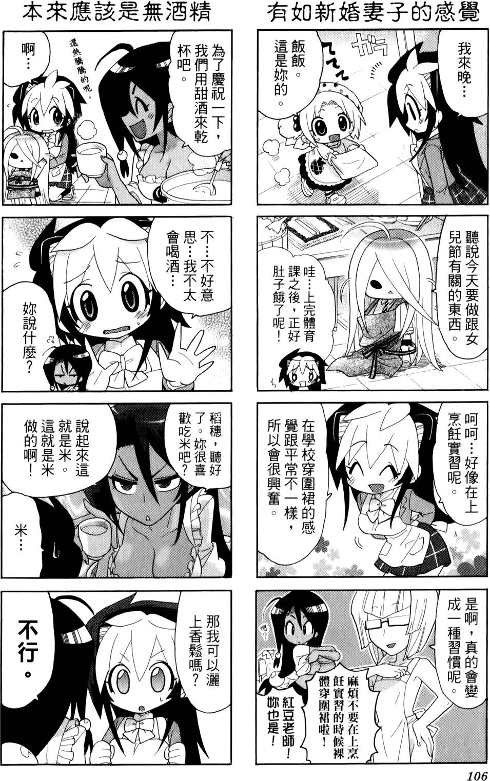 第105页