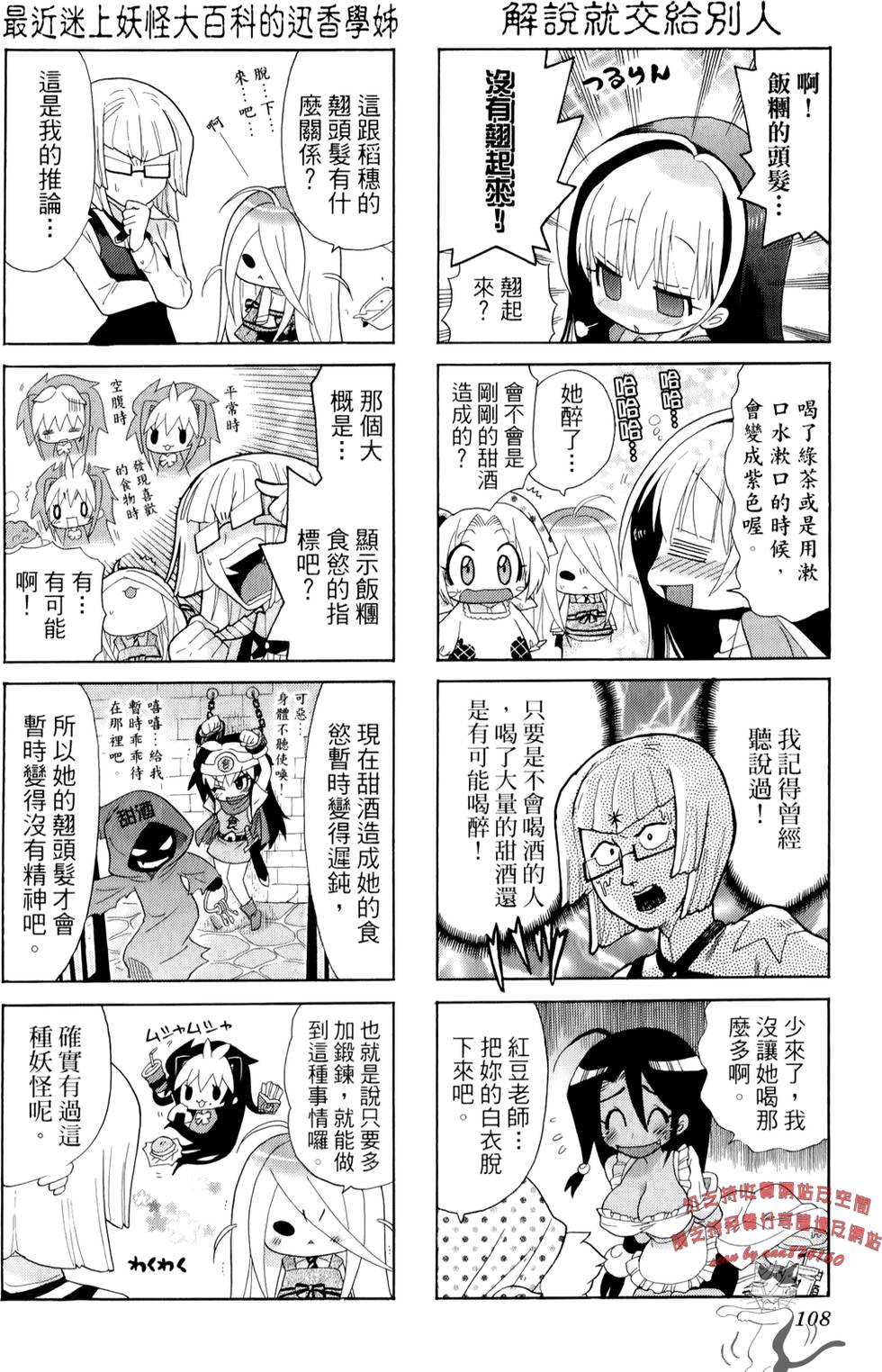 第107页