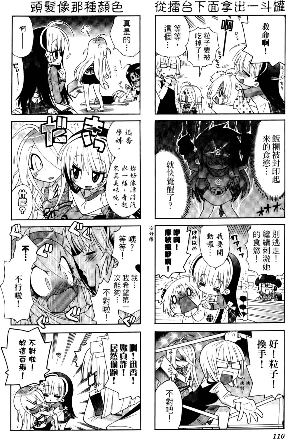 第109页
